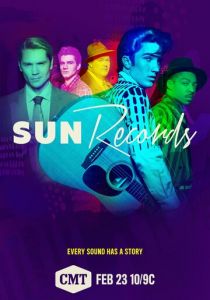 Сериал Сан Рекордс 2017