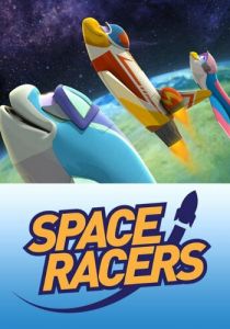 Сериал Космические гонщики 2014