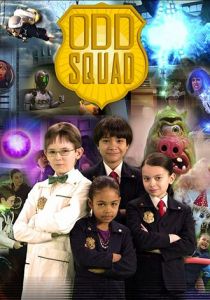 Сериал Odd Squad 2014