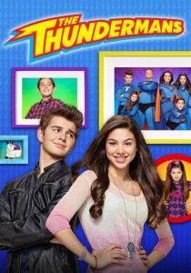 Сериал Грозная семейка 2013