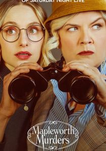 Сериал Убийства Мэйплворт 2020