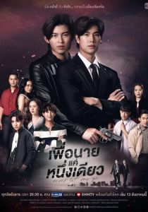 Сериал Никогда не отпускай меня 2022