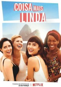 Сериал Самое прекрасное 2019