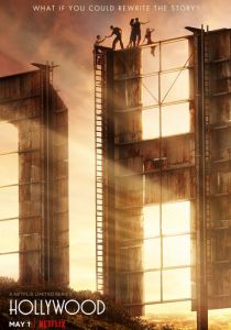 Сериал Голливуд 2020