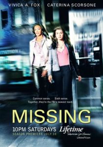 Сериал Миссия ясновидения 2003