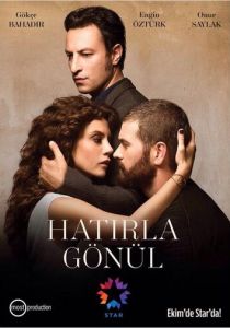 Сериал Вспомни, Гёнюль 2015