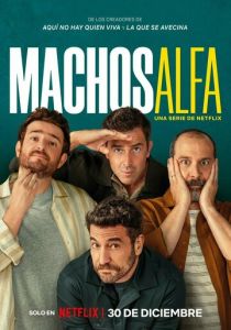 Сериал Альфа-самцы 2022