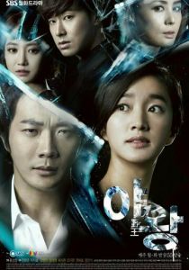 Сериал Королева амбиций 2013