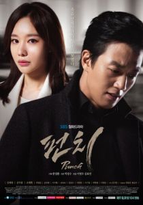 Сериал Удар 2014