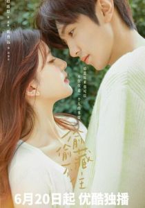 Сериал Скрытая любовь 2023