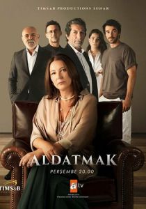 Сериал Обман 2022