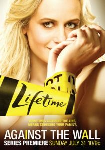 Сериал Лицом к стене 2011