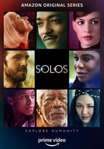 Сериал Одиночества 2021