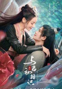 Сериал Синий шёпот 2022