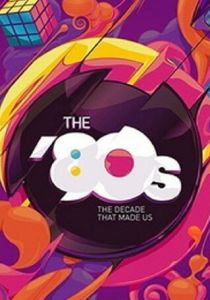 Сериал 80-е: Десятилетие, которое сотворило нас 2013