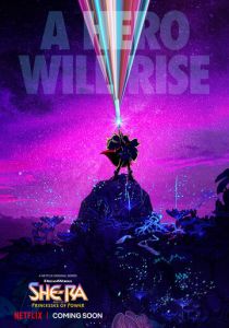 Сериал Ши-Ра и непобедимые принцессы 2018