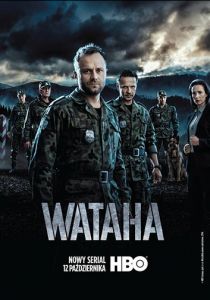 Сериал Ватага 2014