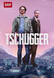 Сериал Коп 2021