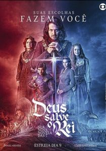 Сериал Боже, храни короля 2018