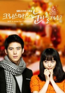 Сериал Будет ли снег на Рождество? 2009