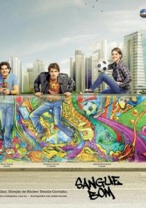 Сериал Хорошая кровь 2013