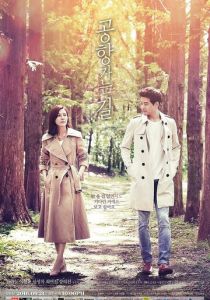 Сериал По пути в аэропорт 2016