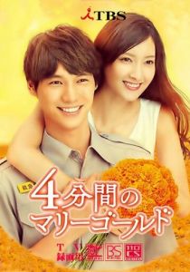 Сериал 4 минуты бархатцев 2019