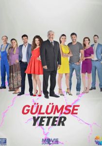 Сериал Улыбки хватит 2016