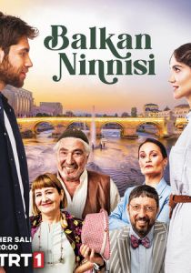 Сериал Балканская колыбельная 2022