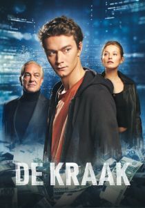 Сериал Банковский хакер 2021