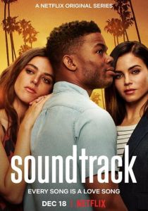 Сериал Микстейп 2019