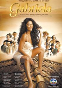 Сериал Габриэла 2012