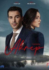 Сериал Скорпион 2020