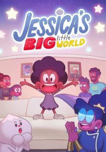 Сериал Jessica's Big Little World 2023