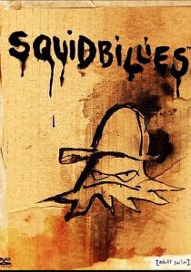 Сериал Осьминоги 2005