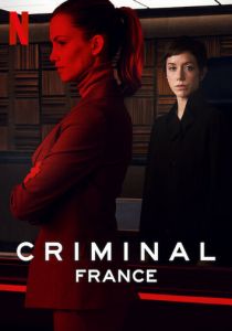 Сериал Преступник: Франция 2019