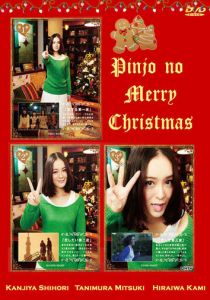 Сериал Рождество для одинокой девушки 2012