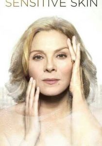 Сериал Нежная кожа 2014