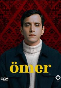 Сериал Омер 2023