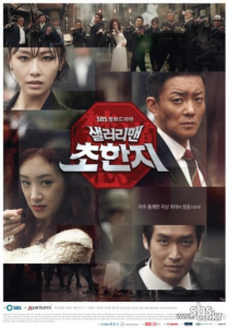 Сериал Офисный планктон 2012