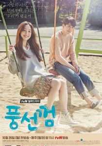 Сериал Жвачка 2015