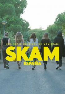 Сериал Стыд. Испания 2018