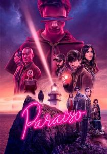 Сериал Рай 2021