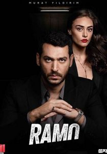 Сериал Рамо 2020