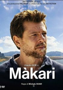 Сериал Макари 2021