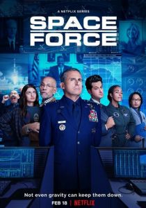 Сериал Космические силы 2020