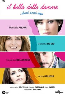 Сериал Il bello delle donne... alcuni anni dopo 2017