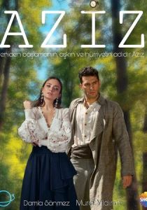 Сериал Азиз 2021