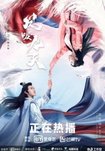 Сериал Возрождение 2020