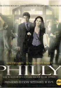 Сериал Филадельфия 2001